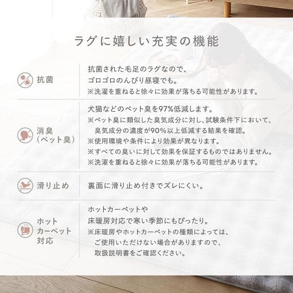ふわもこ ラグ 約190×190cm グレー 洗える 抗菌 消臭 ペット臭