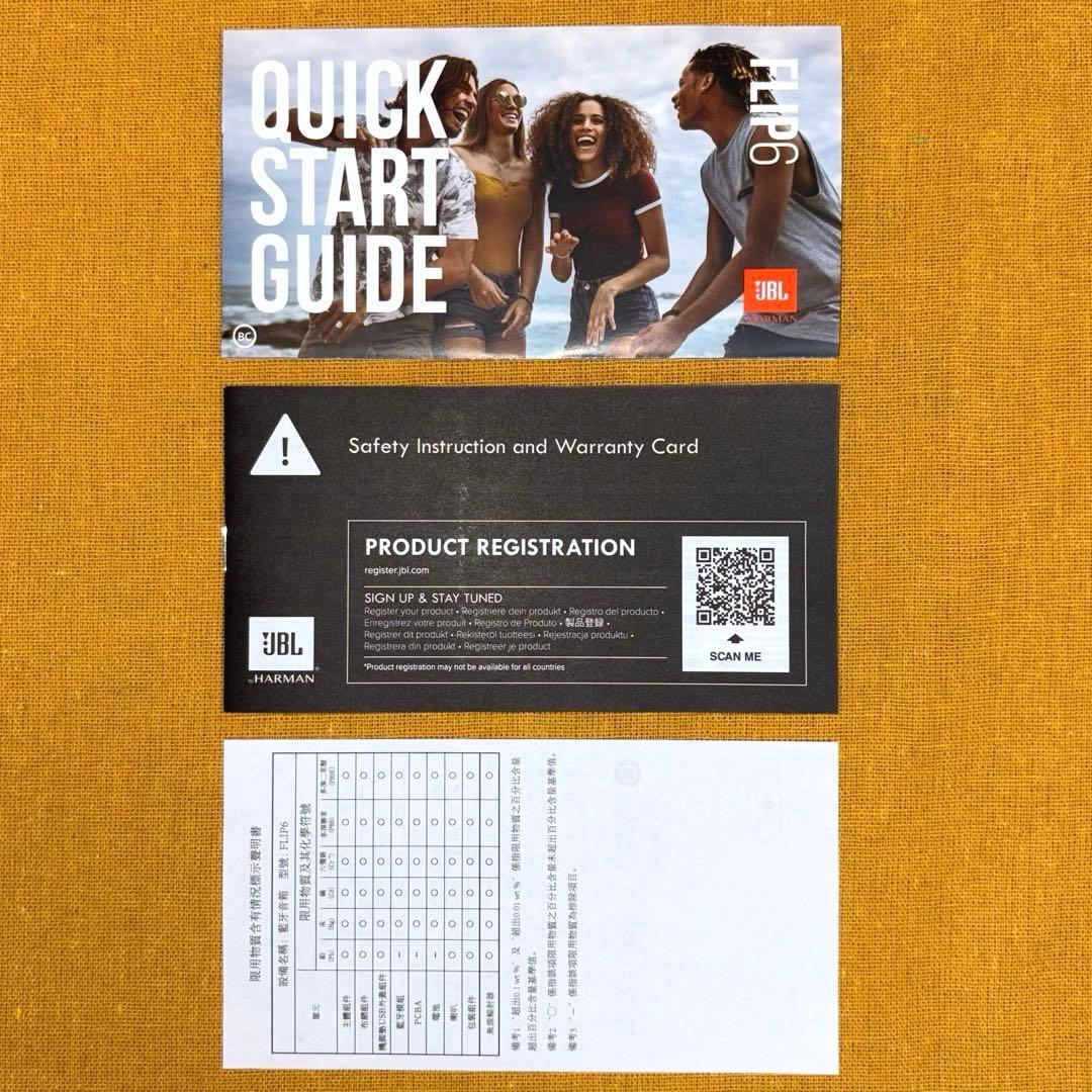 早い者勝ち‼️ JBL FLIP6 Bluetooth スピーカー 屋外でも活躍