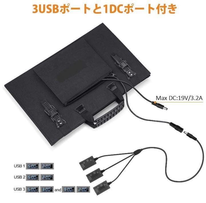 ❤米国の超高効率ソーラーパネルを4枚搭載♪❤超パワフル❣ソーラーチャージャー