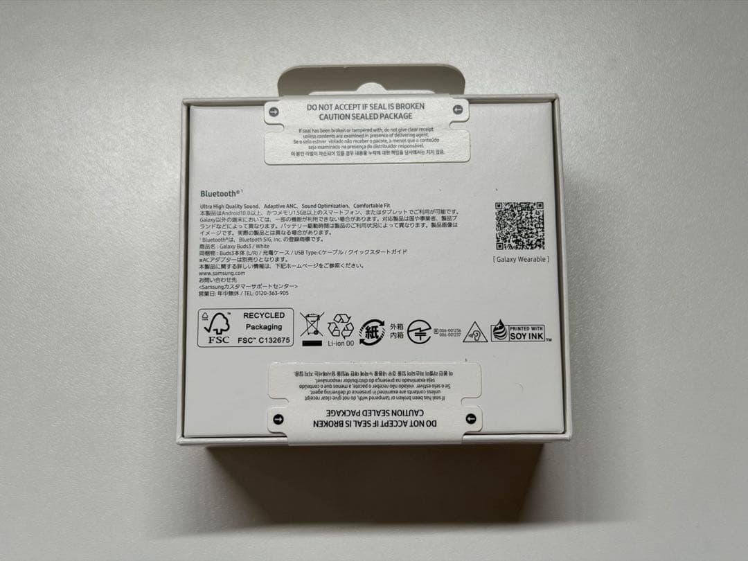 GALAXY Buds3 ホワイト 新品未開封