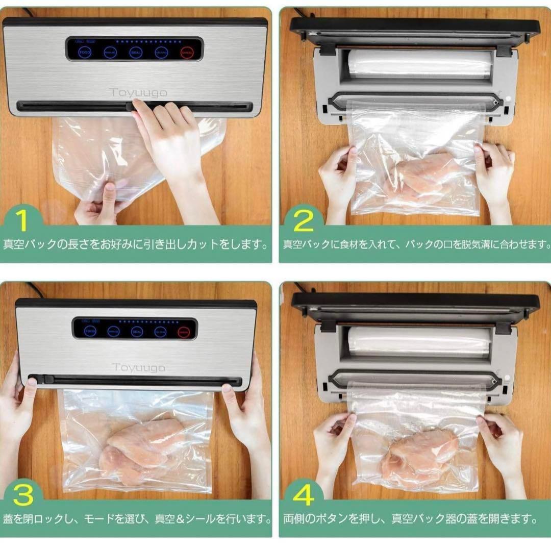 真空パック機 真空パック器 業務用 家庭用 真空シーラー 脱気シーラー