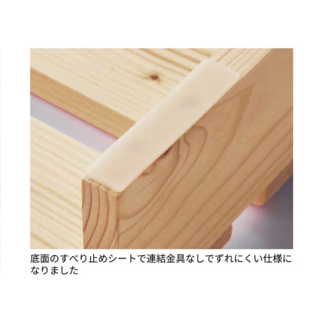 【ベルメゾン】簡単に組み替えができるパレットベッド12枚セット(ダブルサイズ)