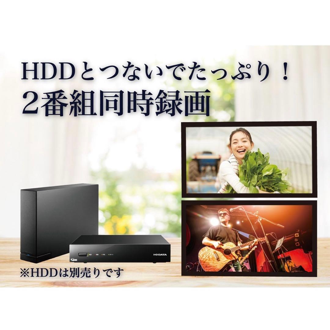 美品 # I.O DATA テレビチューナー REC-ON EX-BCTX2