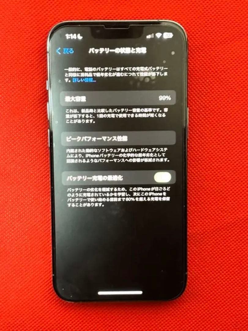 k*3様 iPhone13pro 128GB シエラブルー SIMフリー 本体