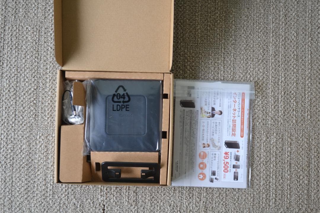 未使用FMVU75H3B(Ryzen 7 5700U)＋WSR-300HP