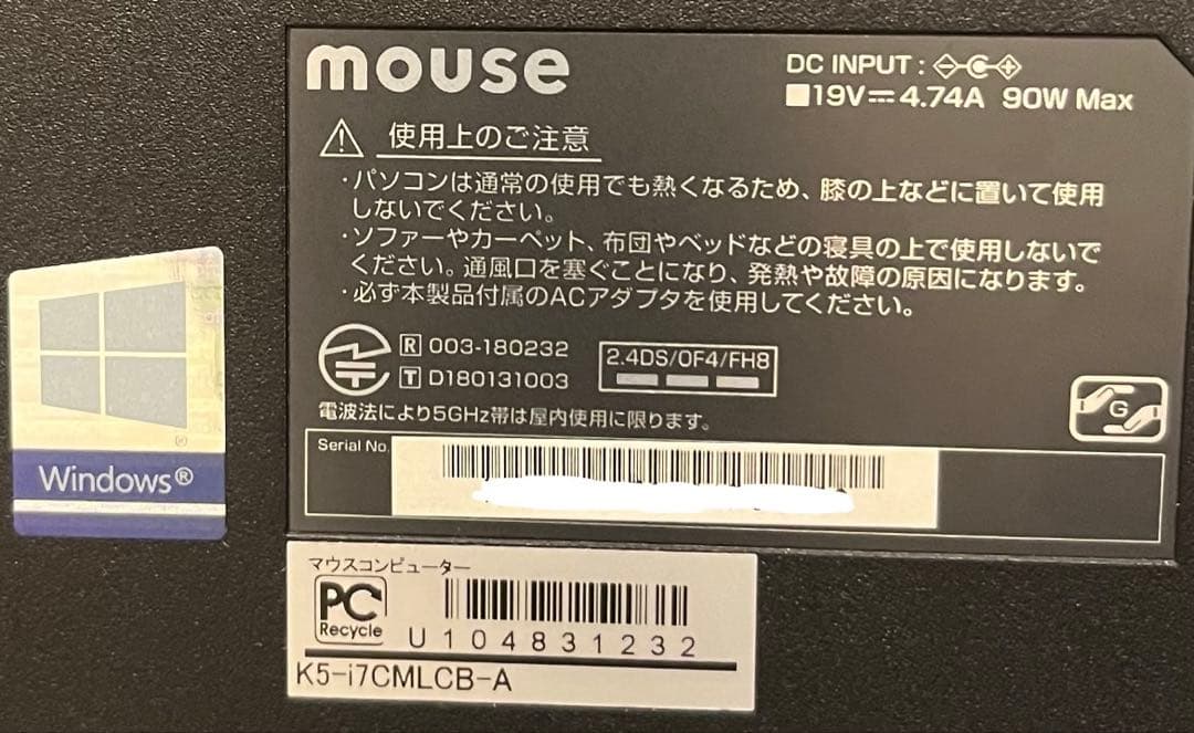 mouse K5-i7CMLCB-A 【Office付/Core i7】