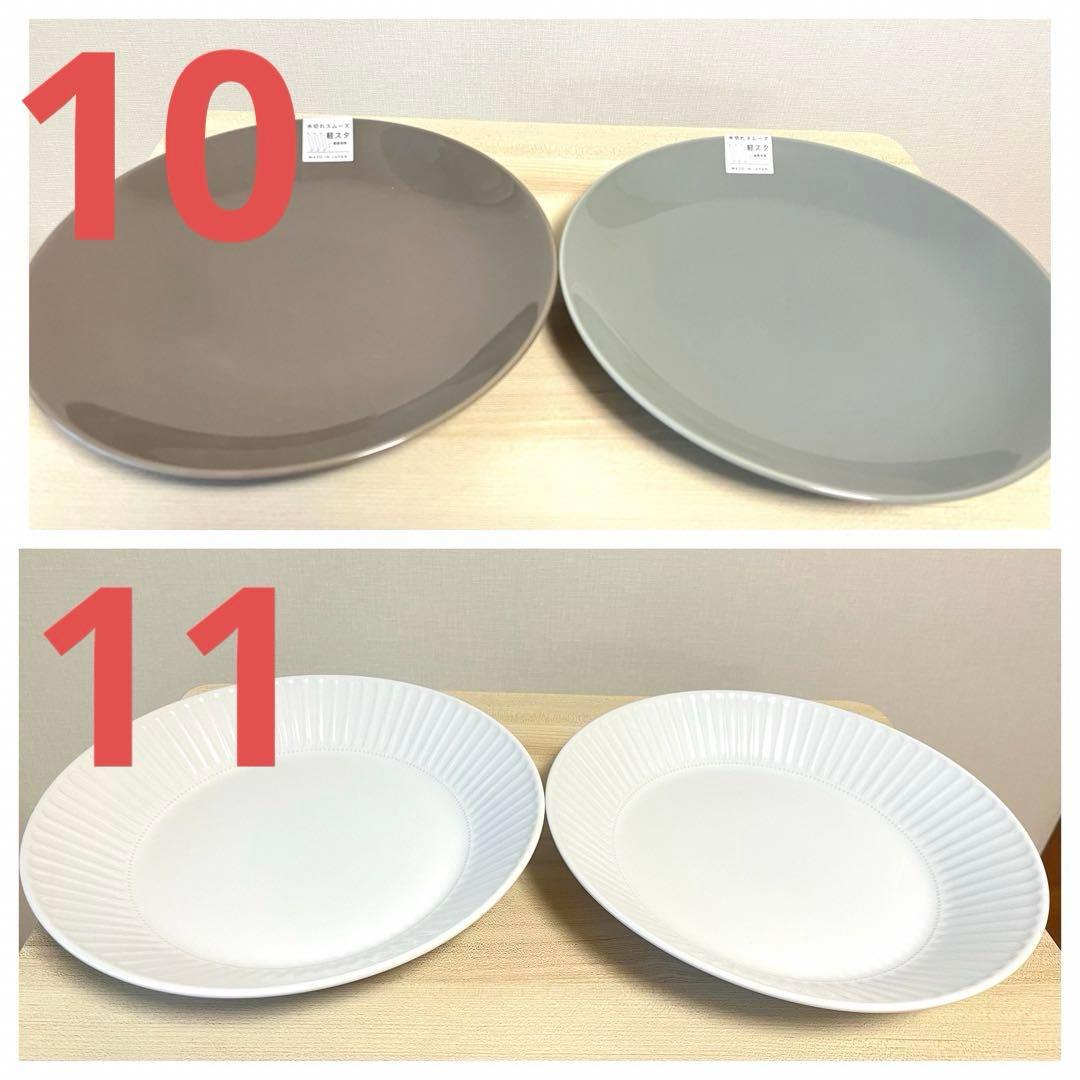 NITORI、CAINZ、IKEA、DAISOグッズ全27種33点