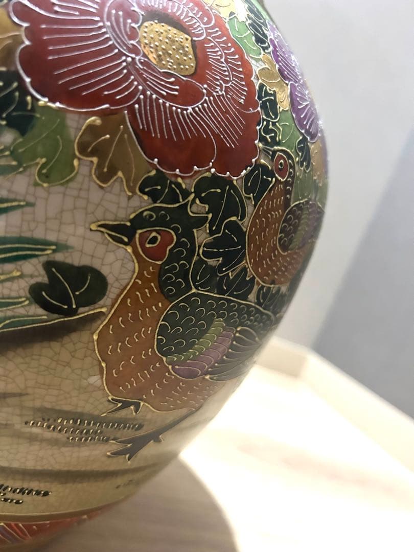 美品薩摩焼 / 飾り壺 壺 ツボ 花柄 鳥柄