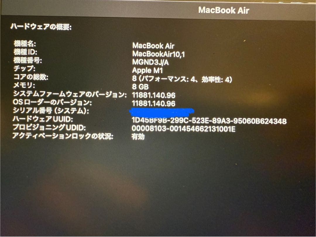 【￼美品】MacBook Air M1 ゴールド SSD256GB メモリ8GB