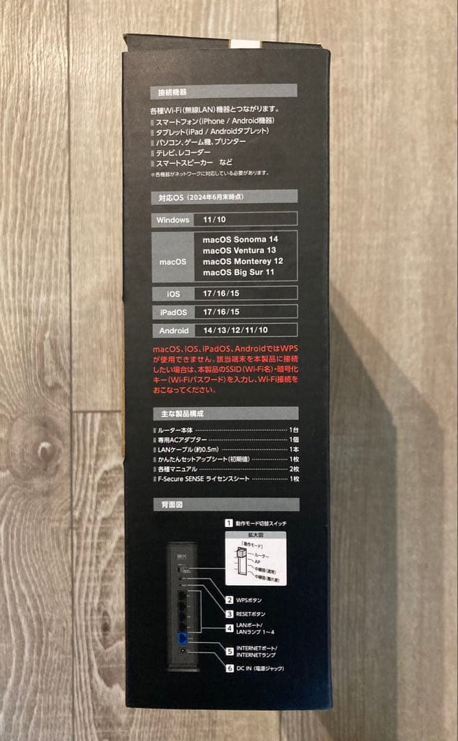 保証書つき ELECOM Wi-Fi 6 対応 無線LANルーター　グレー