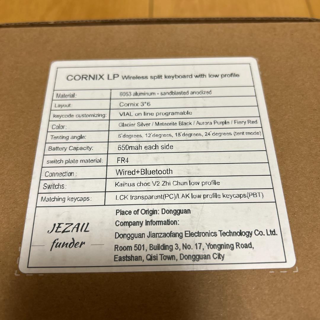 お*。様 Cornix LP 無線分割キーボード(New Black)