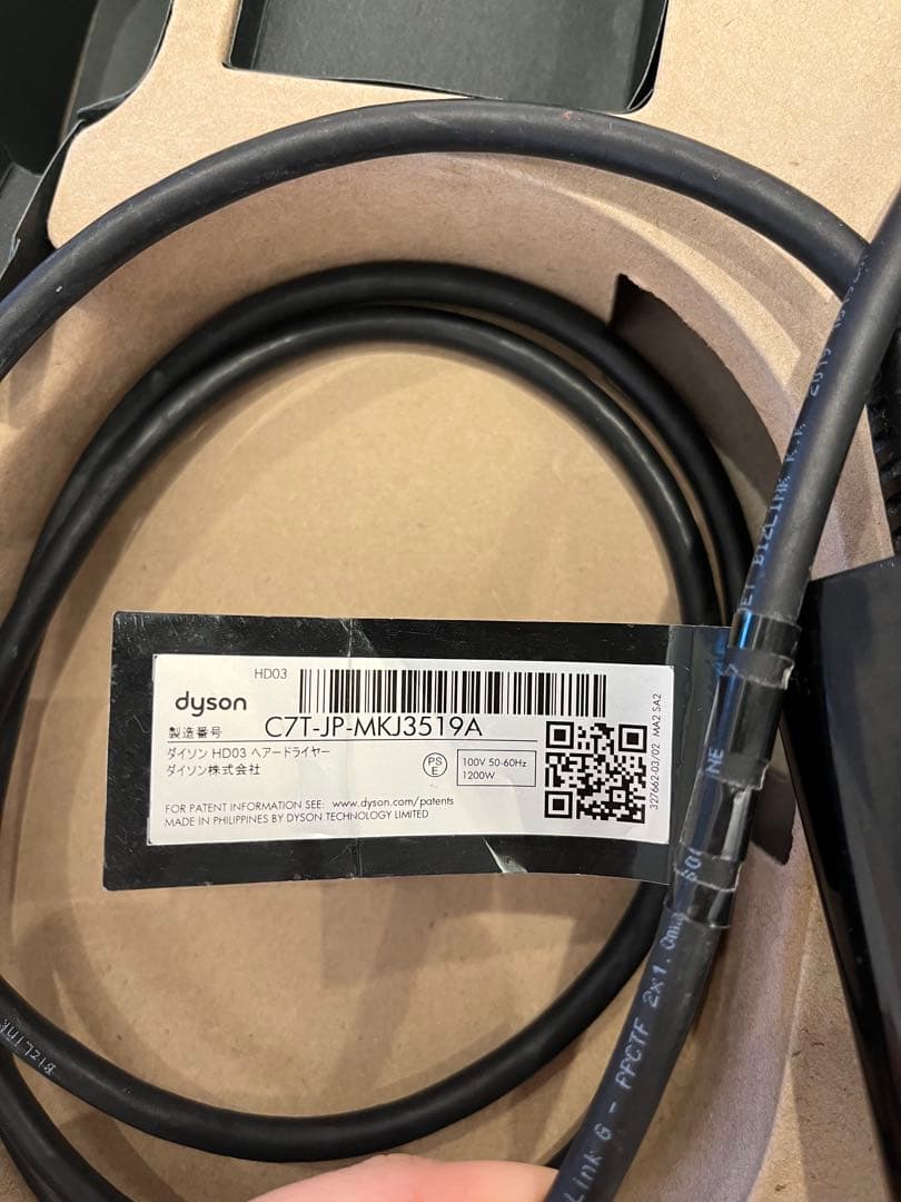 正規品★箱あり ダイソン ヘアドライヤー