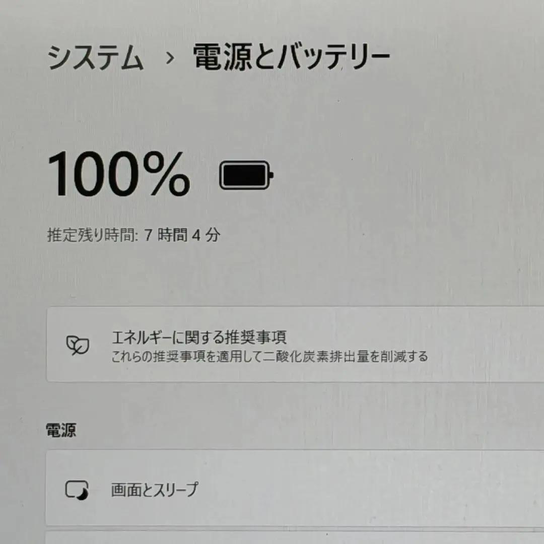 即戦力オススメPC❗ ThinkPad L380 i5 8GB SSD256GB