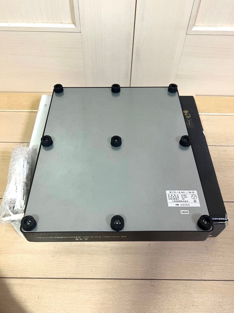 【未使用品】HA-45 ほぐせ～る Ashi 小林産業 岩盤浴