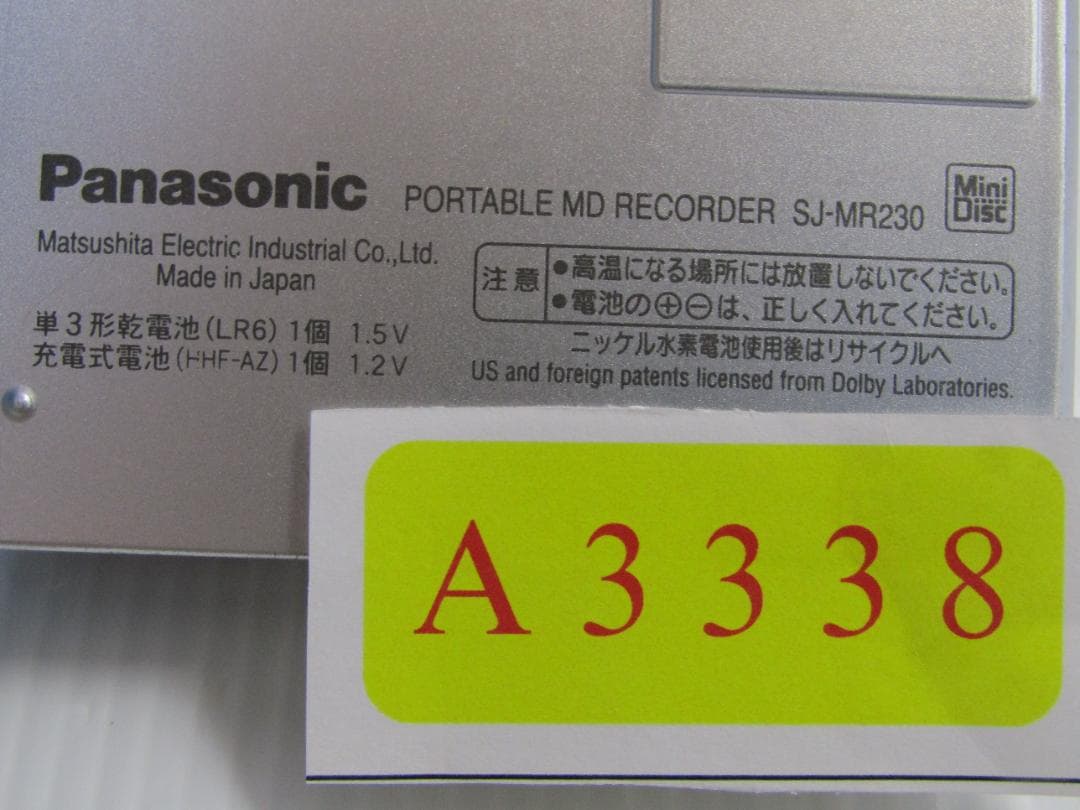 A3338 Panasonic SJ-MR230-R レッド ポータブルMD