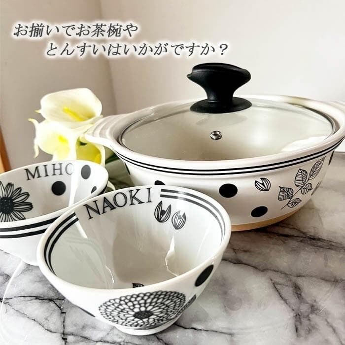 【名入れ無料】ガラス蓋　両手鍋　ホワイト20cm 24cm 卓上鍋　ドット柄