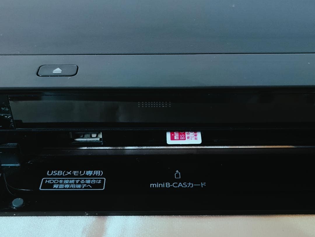 東芝REGZAレコーダー DBR-W2008 2番組同時 2TB 2018年製