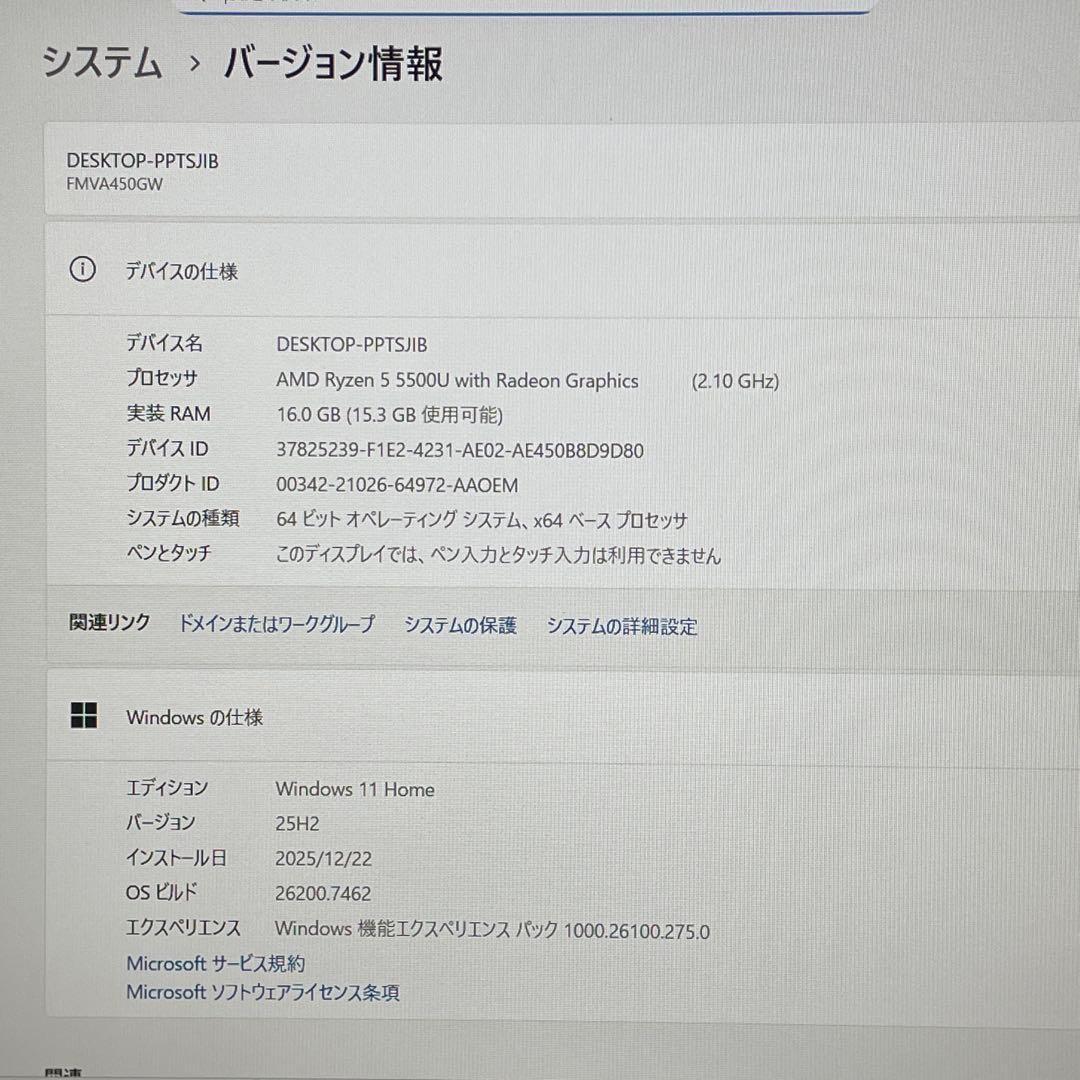 富士通 LIFEBOOK/Ryzen5 5500U/16GB/SSD512GB