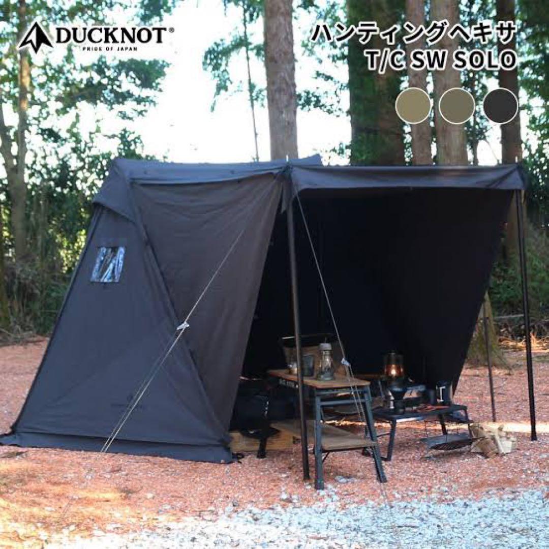DUCKNOT ダックノット ハンティングヘキサ T/C SW SOLO ⑮