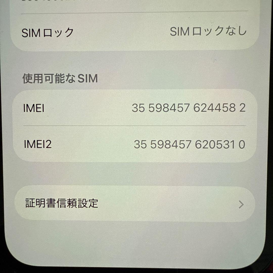 【kaai】iPhone12本体64GB ブラック オマケのケーブル付き