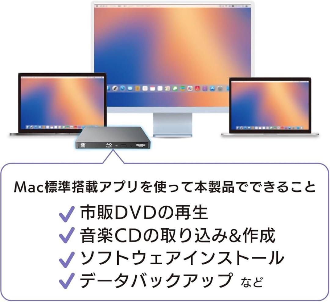Logitech BDドライブ for Mac Type-C グレー