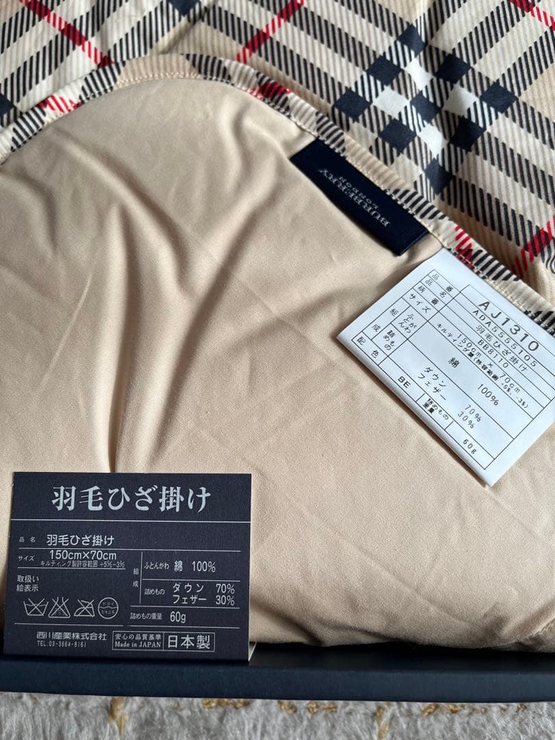 Burberry バーバリー　羽毛ひざ掛け　新品未使用