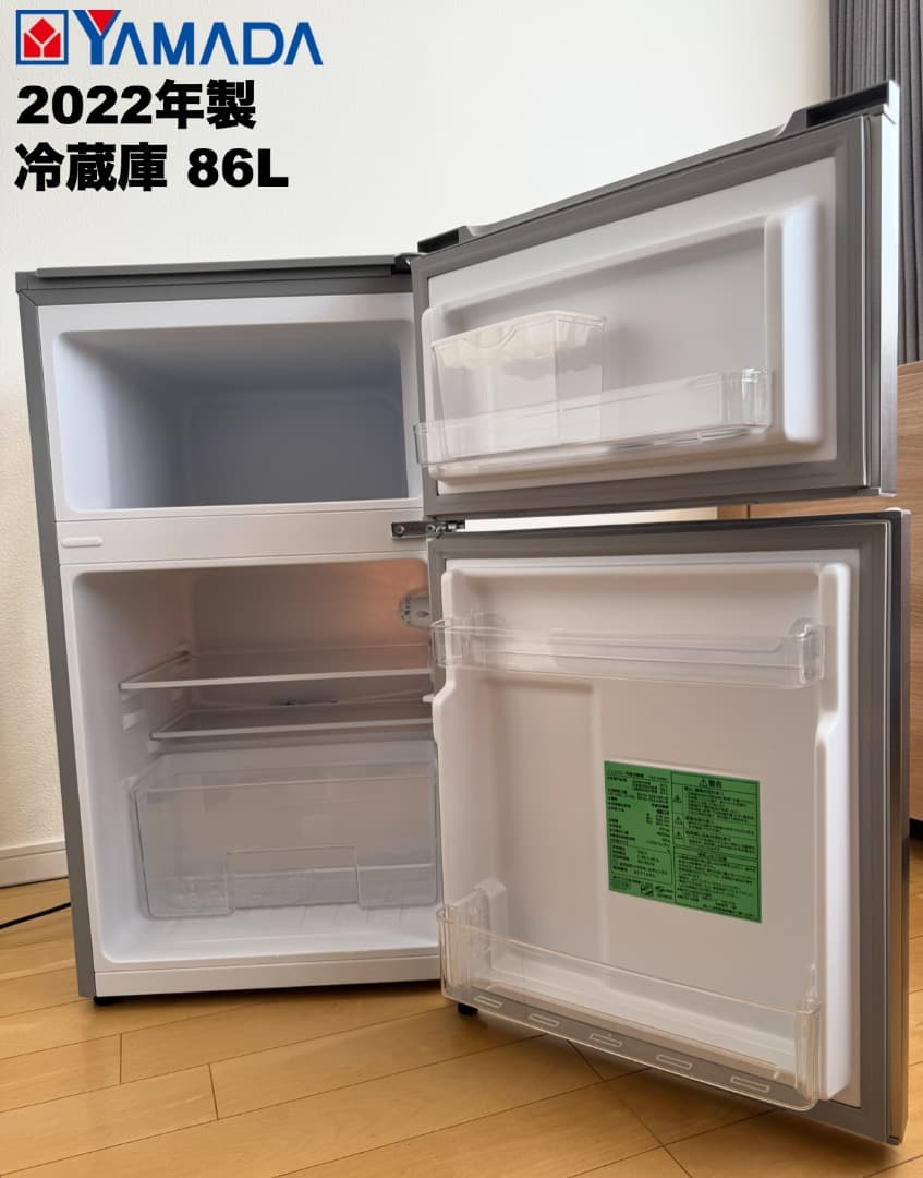 ダブル2022年製冷蔵庫＆洗濯機/レンジ/送料&設置込みで2万円台【首都圏限定】