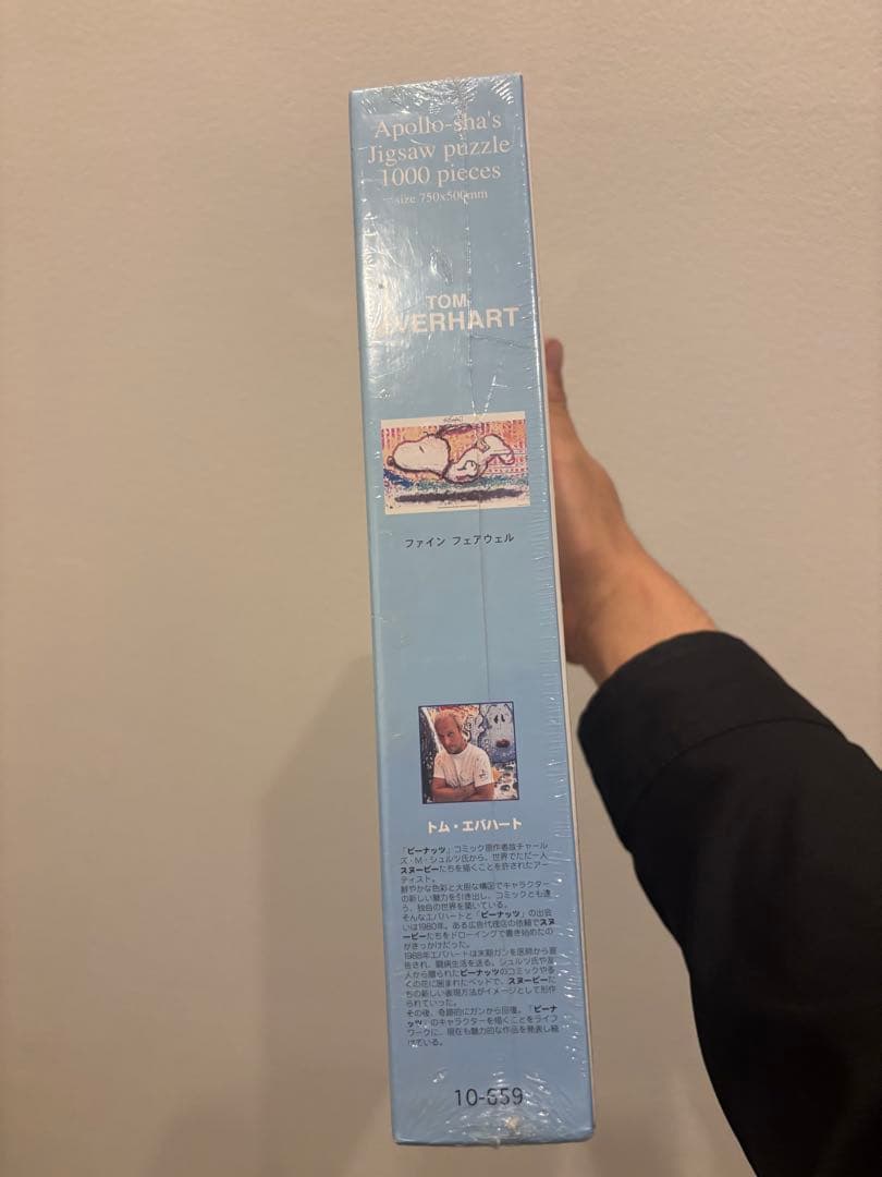 アポロ社　ジクソーパズル　スヌーピ　トム エバハート　1000ピース　廃盤