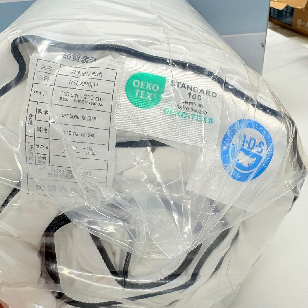 54新品未開封　羽毛布団　シングル　掛け布団　100％羽毛1.1kg