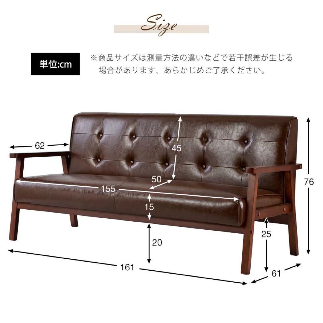 【新品】3人掛けソファ ダークブラウンPVCレザー 高級感