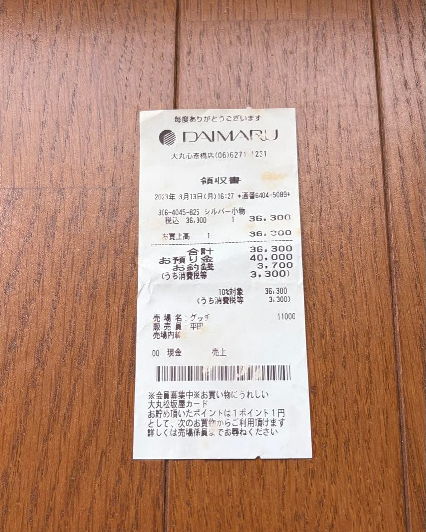 GUCCI インターロッキングG スタッズピアス シルバー