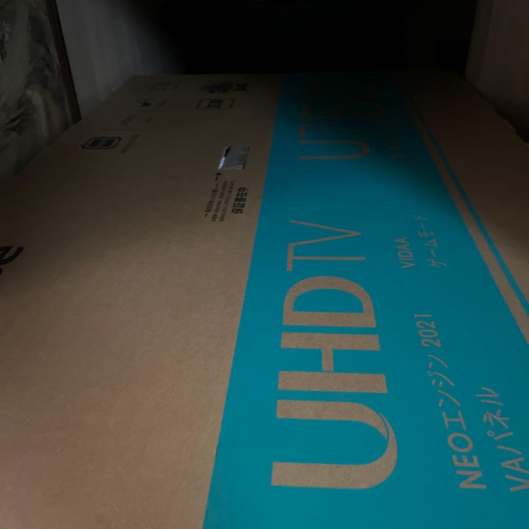 ハイセンス　50インチ　50U7FG TV 保証書付き