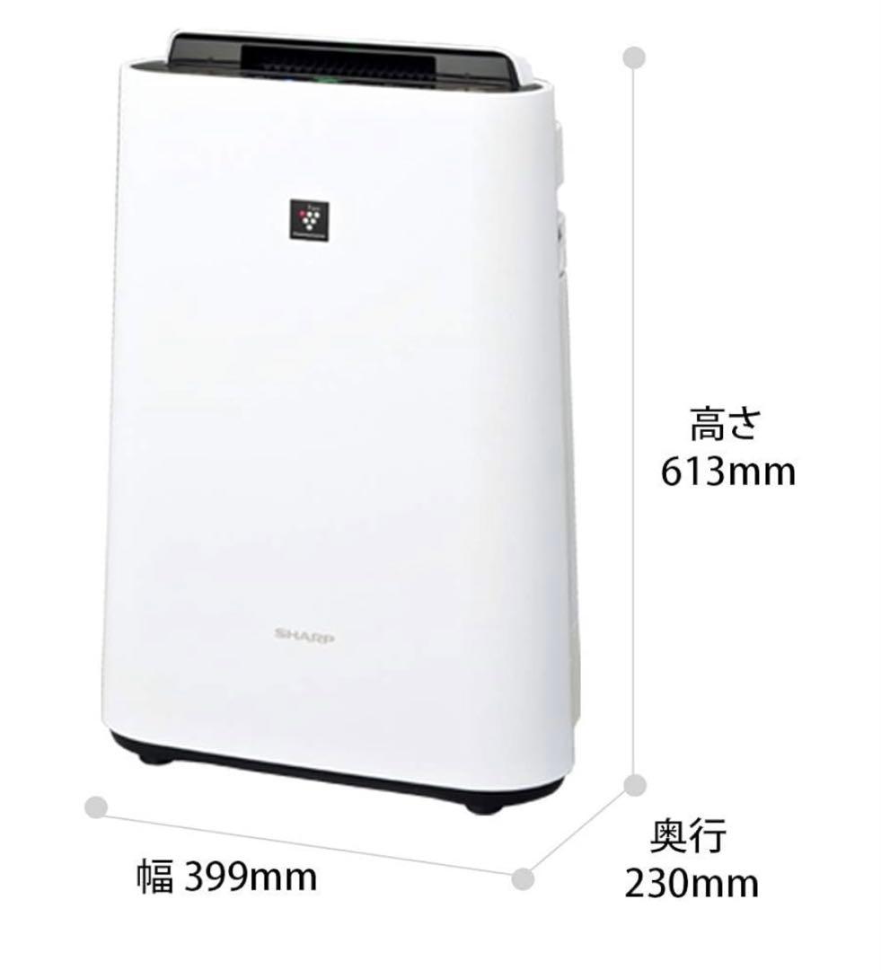 SharpKC-P50加湿機能付き 空気清浄機プラズマクラスター美品フィルター済