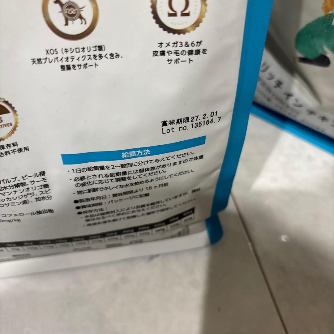 ELMO ドライフード 6.8kg全犬種用