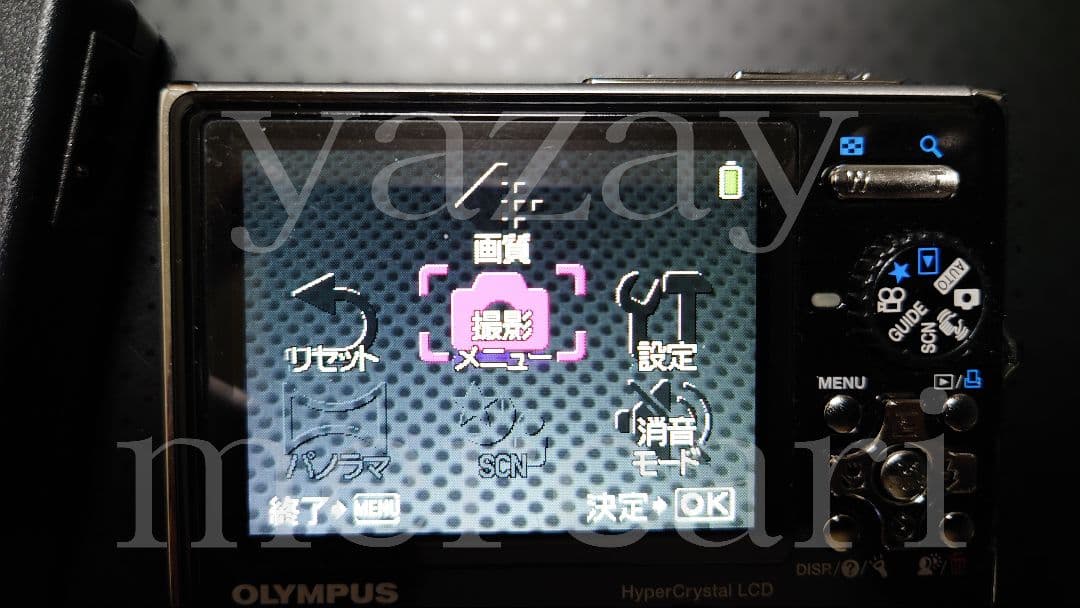 OLYMPUS μ1050 SW デジカメ