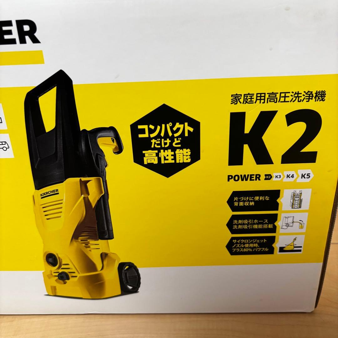 新品✨KARCHER ケルヒャー　家庭用高圧洗浄機K2 1.602-218.0