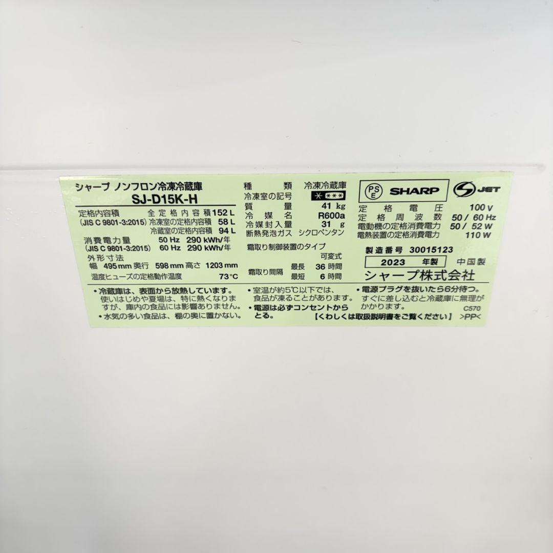 762 マッドブラック　付け替えどっちもドア　冷蔵庫　小型 一人暮らし　極美品