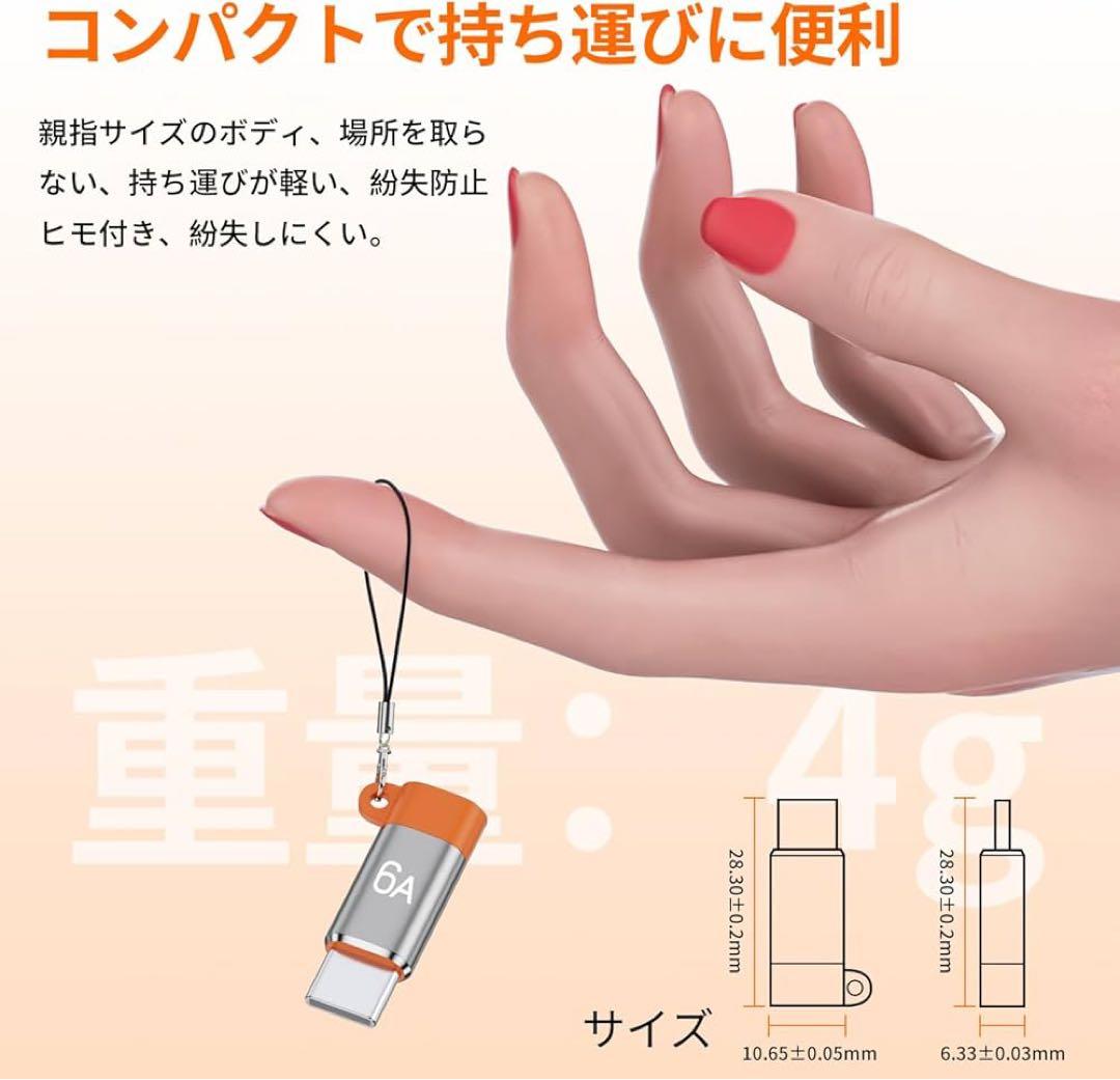 ⭐️USBコネクタ ストラップ付きライトニング タイプC 変換 2個セット