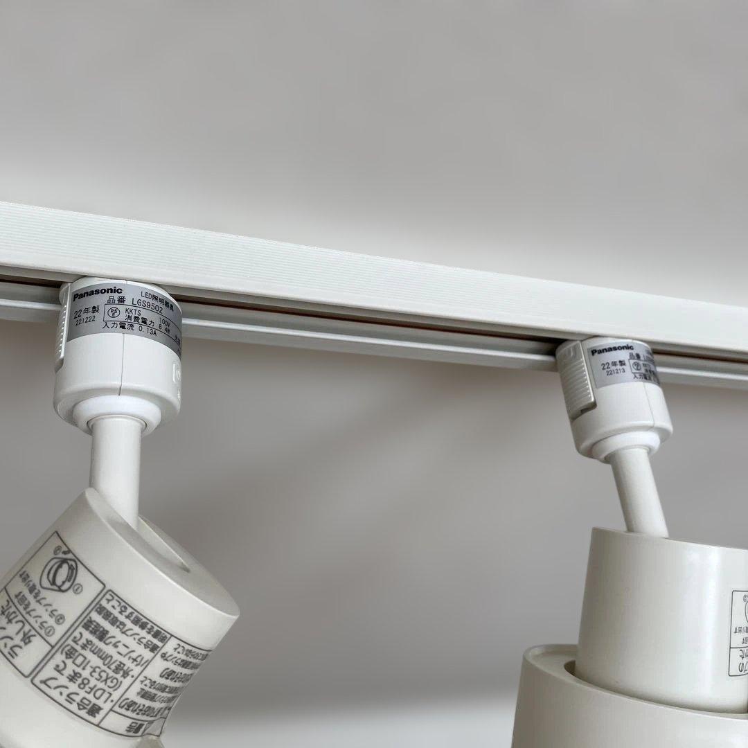 Panasonic スポットライト LGS9502