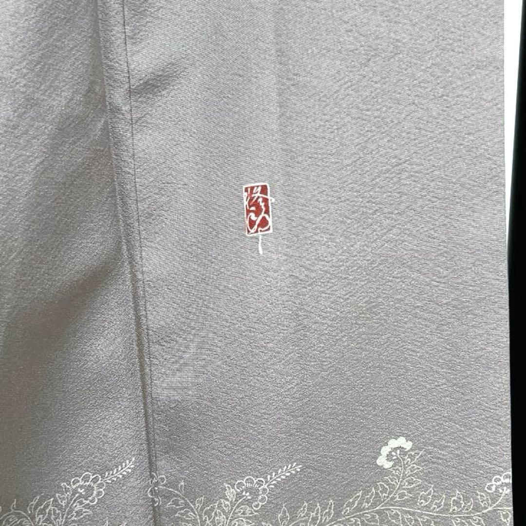 作家もの　付け下げ　唐花　唐草　ちりめん　くすみカラー　着物　034k