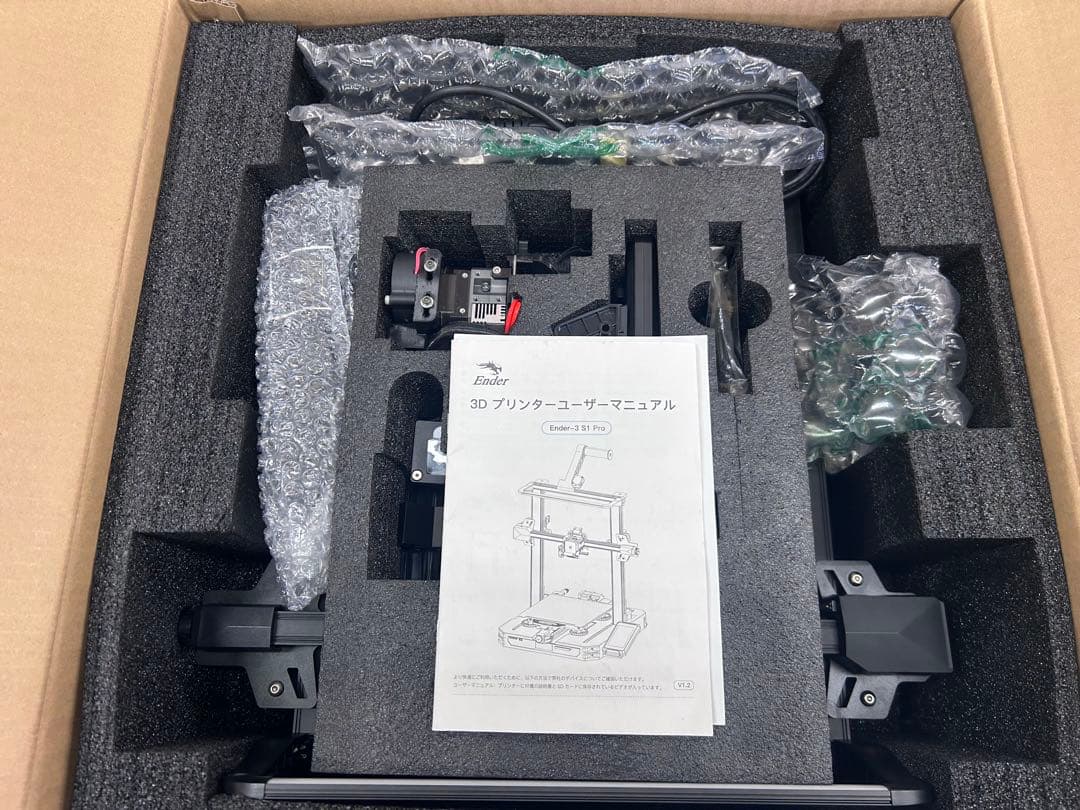 Creality Ender 3 S1 Pro 一部改造 3Dプリンター