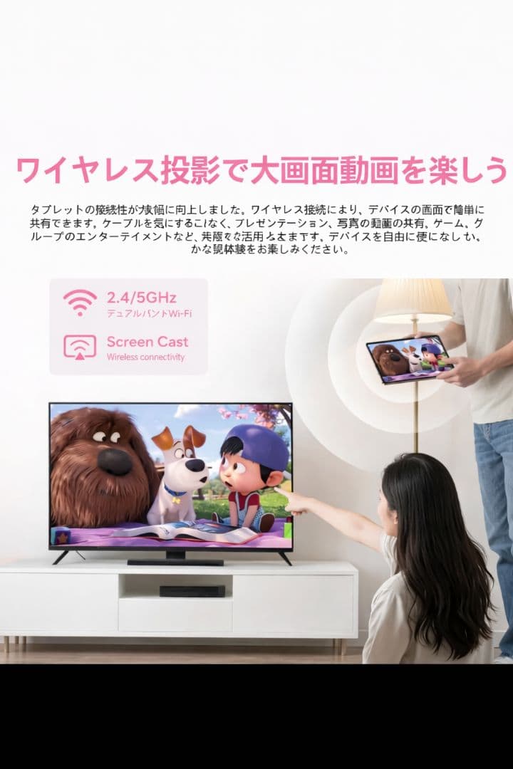 ●美品〇入学準備Android15タブレット10.1インチ さくらピンク