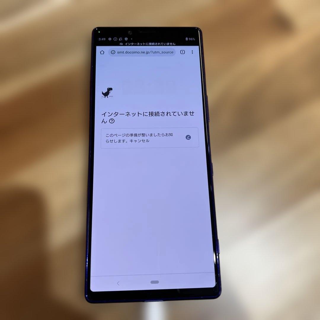 Z383 docomo SIMロック解除済 Xperia 1 SO-03L