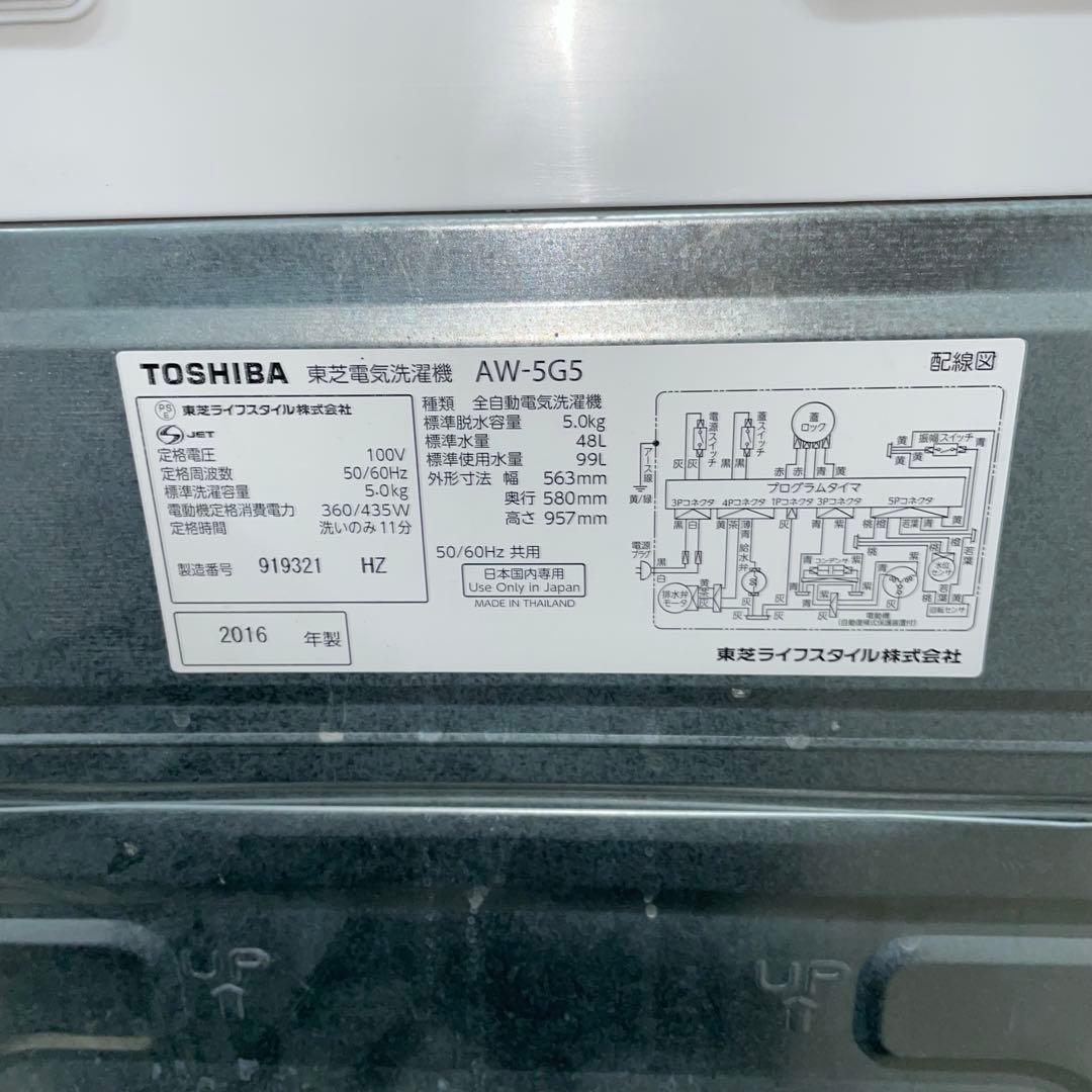 317 配送設置無料 MITSUBISHI TOSHIBA 冷蔵庫洗濯機セット
