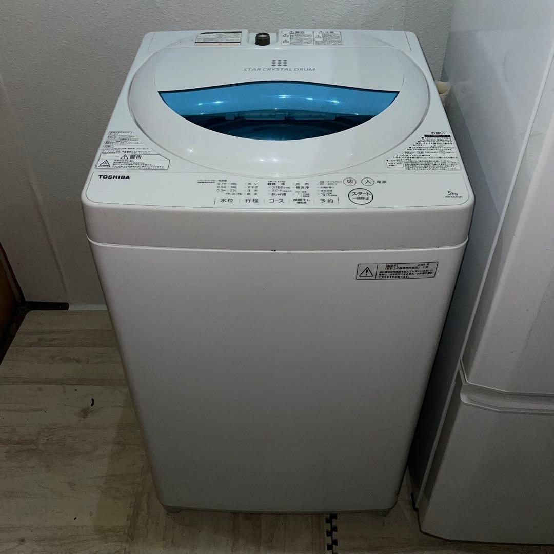 317 配送設置無料 MITSUBISHI TOSHIBA 冷蔵庫洗濯機セット