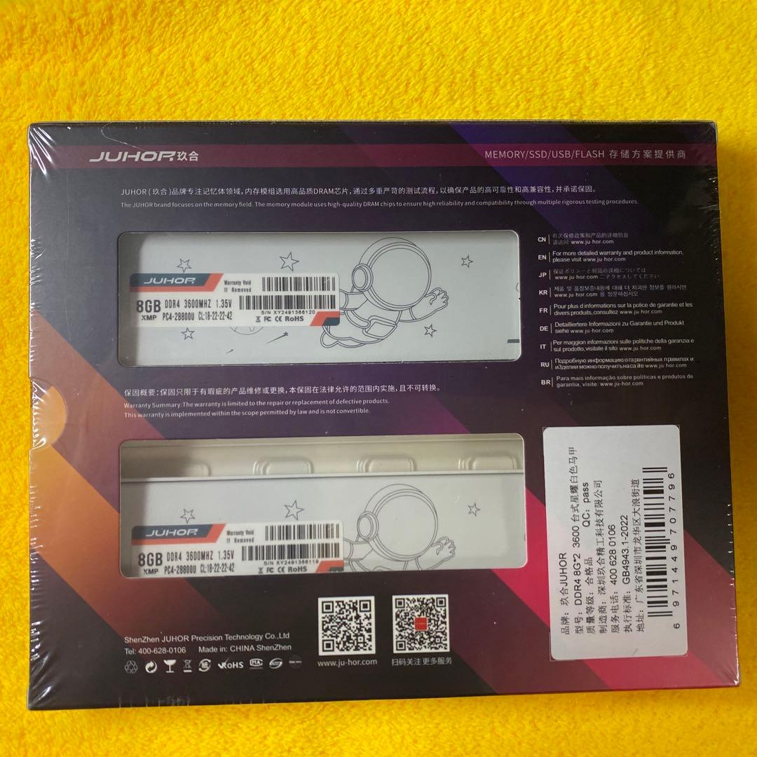 JUHOP DDR4 3600 8GB デスクトップメモリ新品未開封未使用