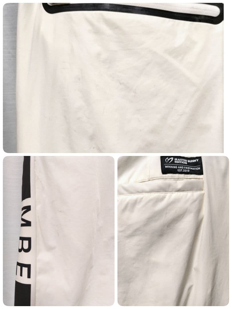 マスターバニー　2WAY ナイロン ウルトラ ストレッチ タフタ パンツ　白黒