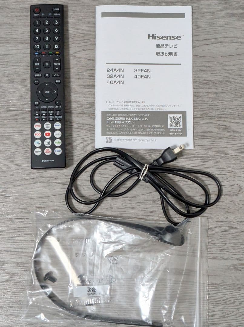 美品 2024年製 Hisense ハイセンス 24V型スマートTV 24A4N