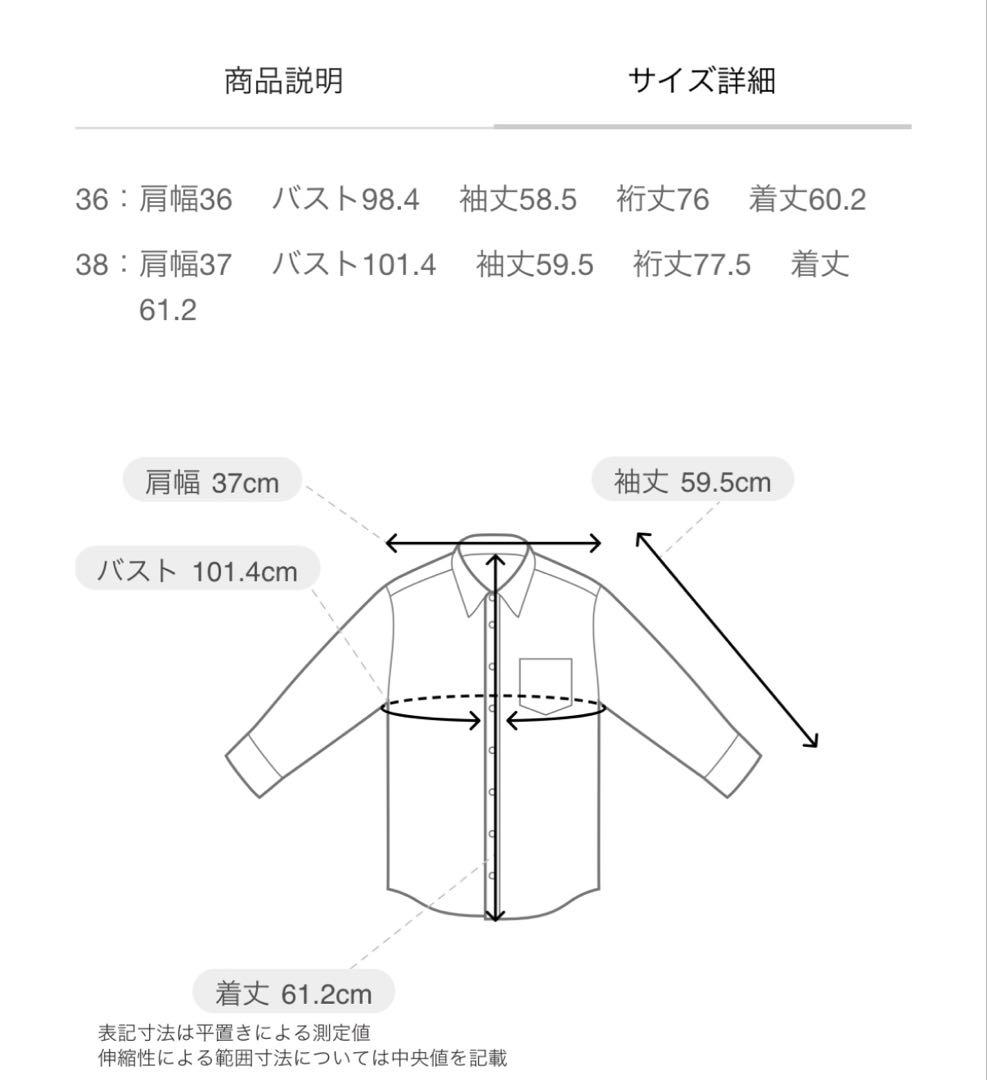 アナイ(ANAYI)サテン長袖シャツ　今期未使用