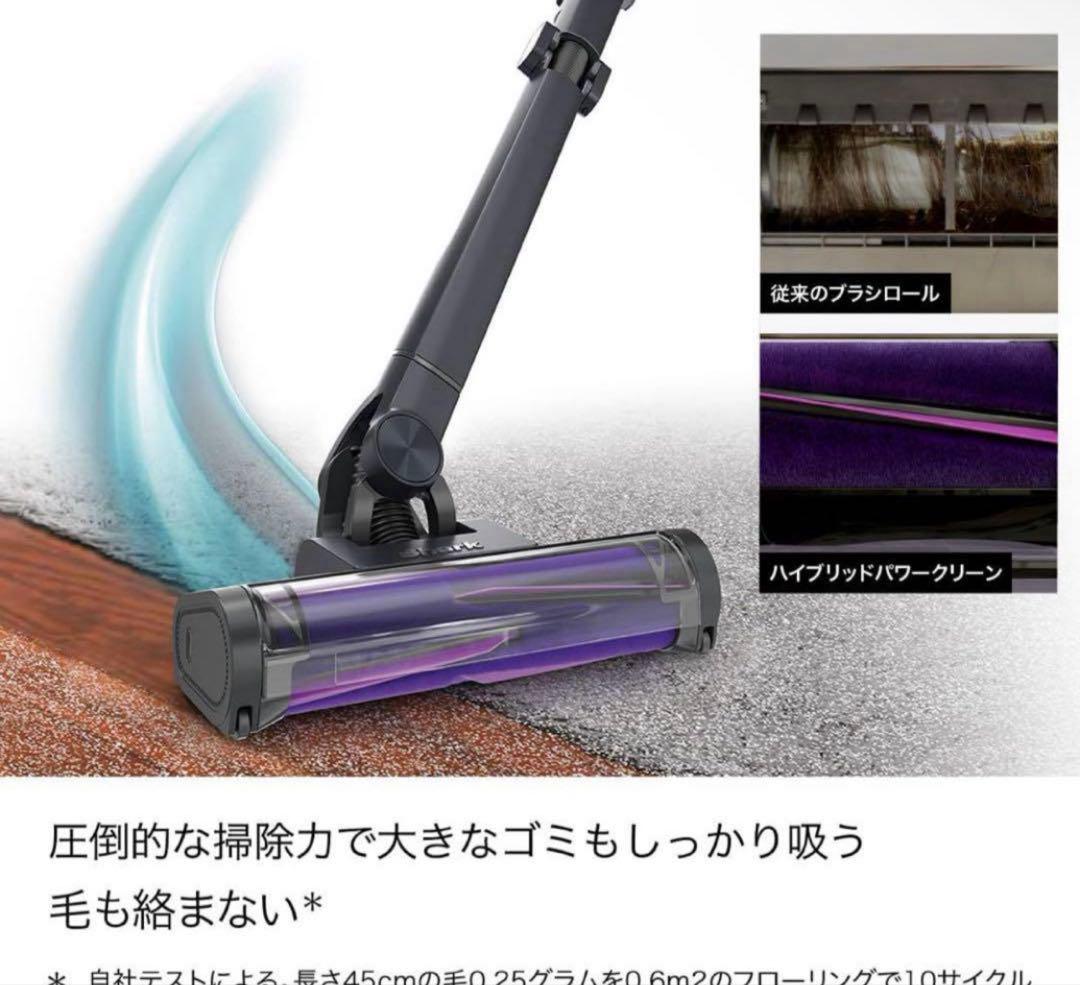 Shark EVOPOWER SYSTEM NEO II+　LC551JBK